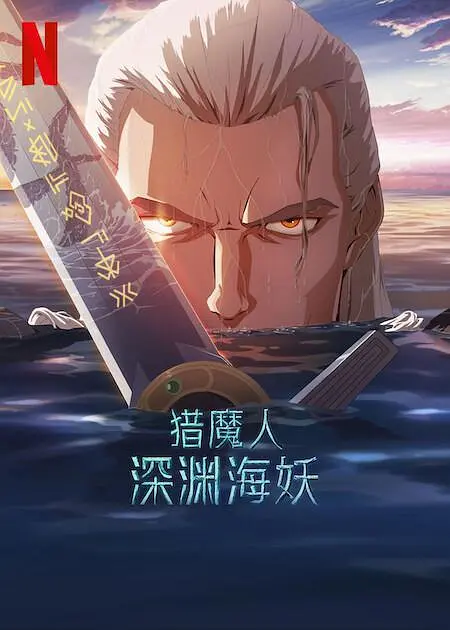 乱子对白